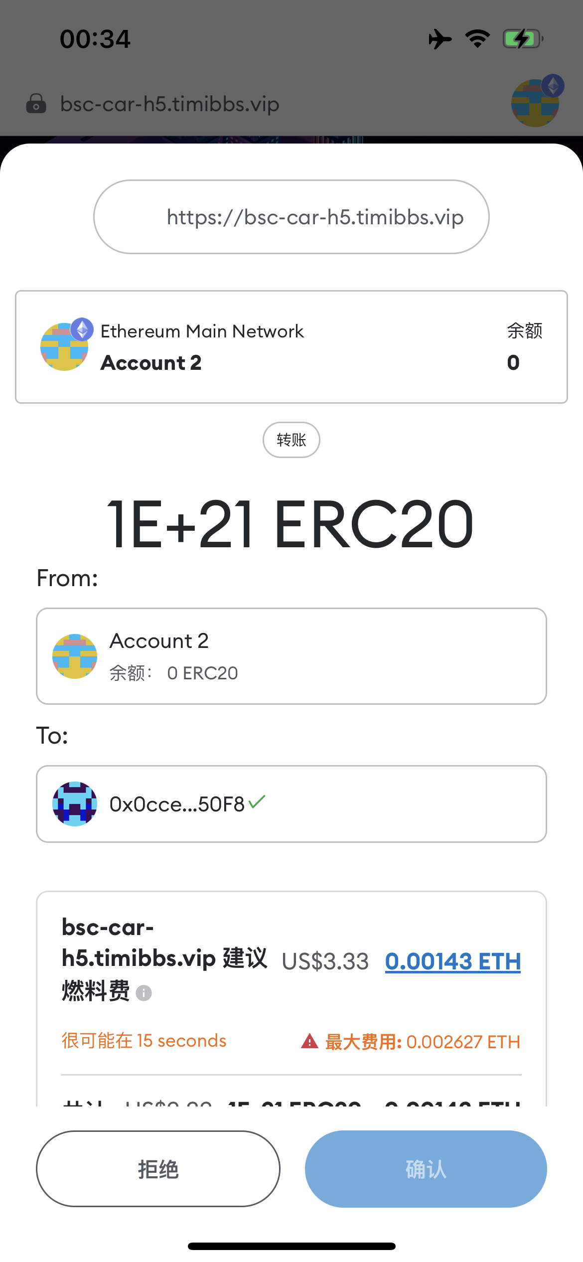 RADDX多语言以太坊区块dapp赛车游戏源码/支持以太坊BSC+ETH登录/BSC去中心化赛车游戏/OTC交易+车队+机器人+俱乐部+盲盒+分销推广+能量兑换+搭建教程插图10