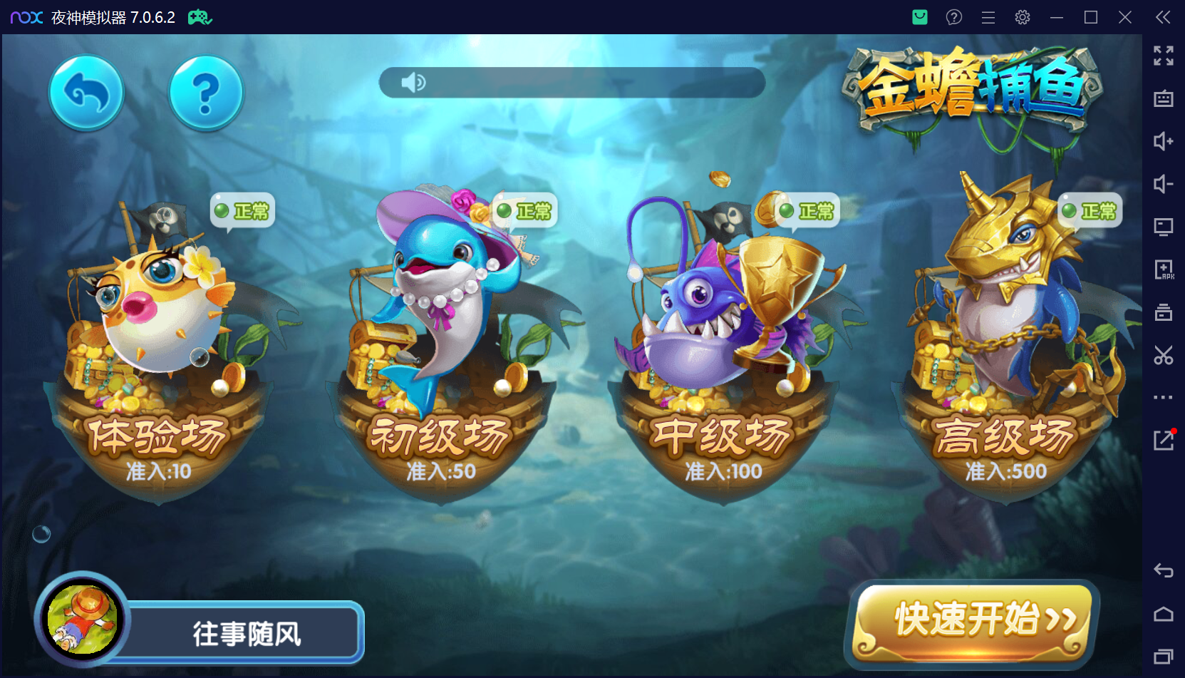 猫娱乐二开 亿信彤国际 运营级组件+单独控制后台+视频教程插图4