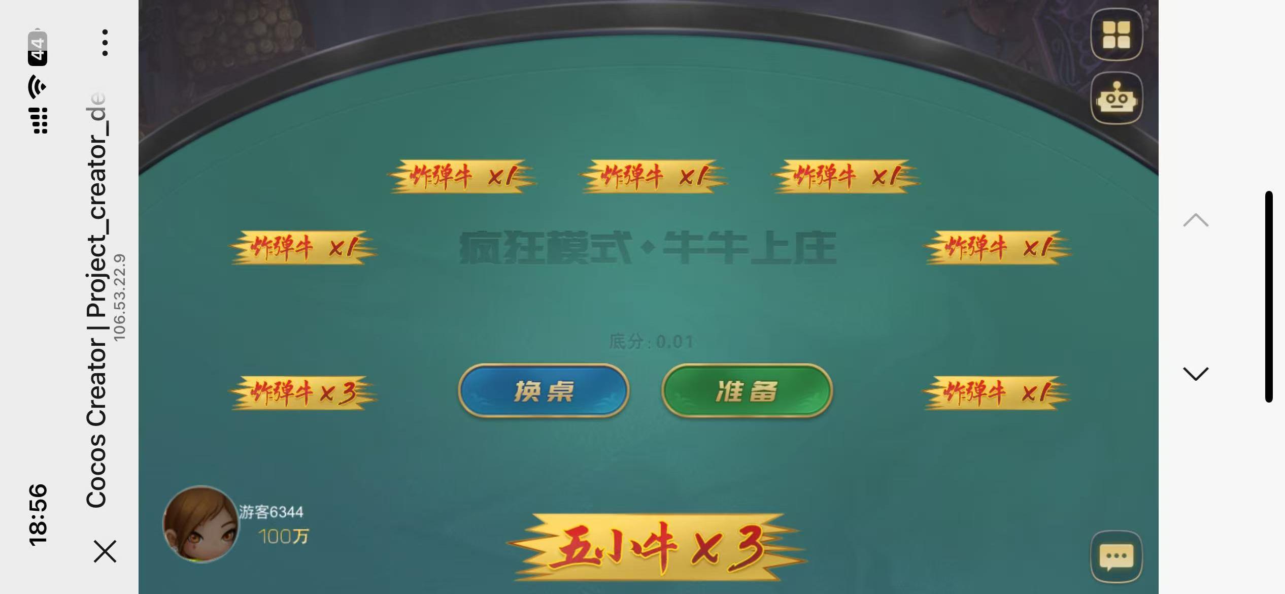 修复版网狐系列卓越h5+视频教程-各种盘口搭建,软件开发,维护,定制