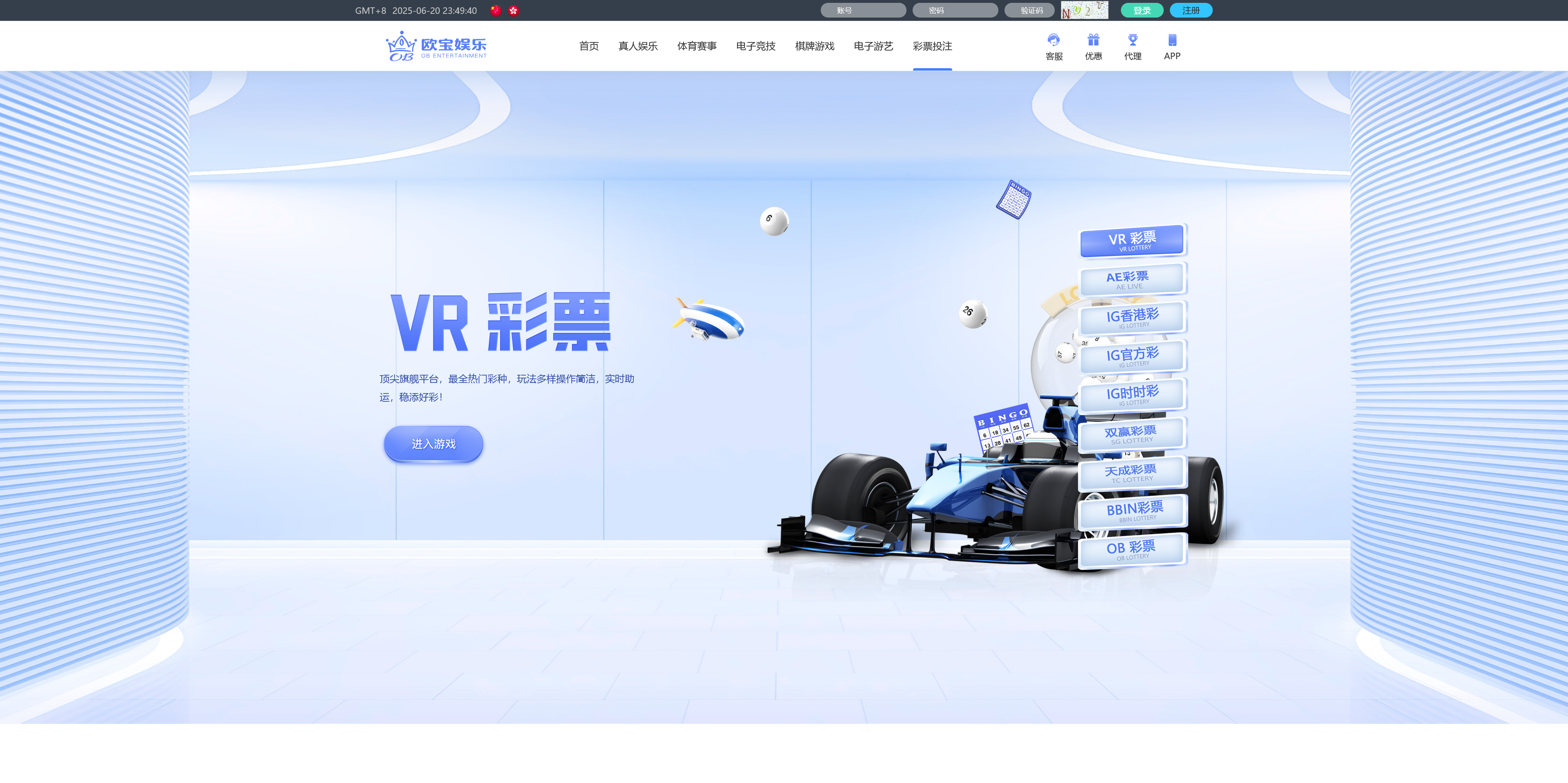 包网产品美盛-欧宝模板/可打包APP+搭建教程插图6