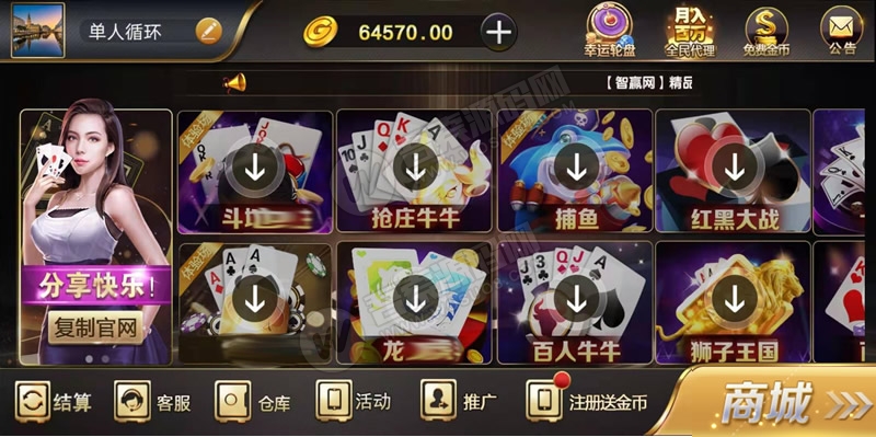 九星微星棋牌UI工程齐全整套源码+组件 安卓IOS双客户端+服务端+数据库+子游戏-各种盘口搭建,软件开发,维护,定制