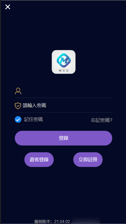 VUE伪交易所PC28/三语言pc28游戏源码/带在线客服系统/前端vue纯源码+搭建教程-各种盘口搭建,软件开发,维护,定制