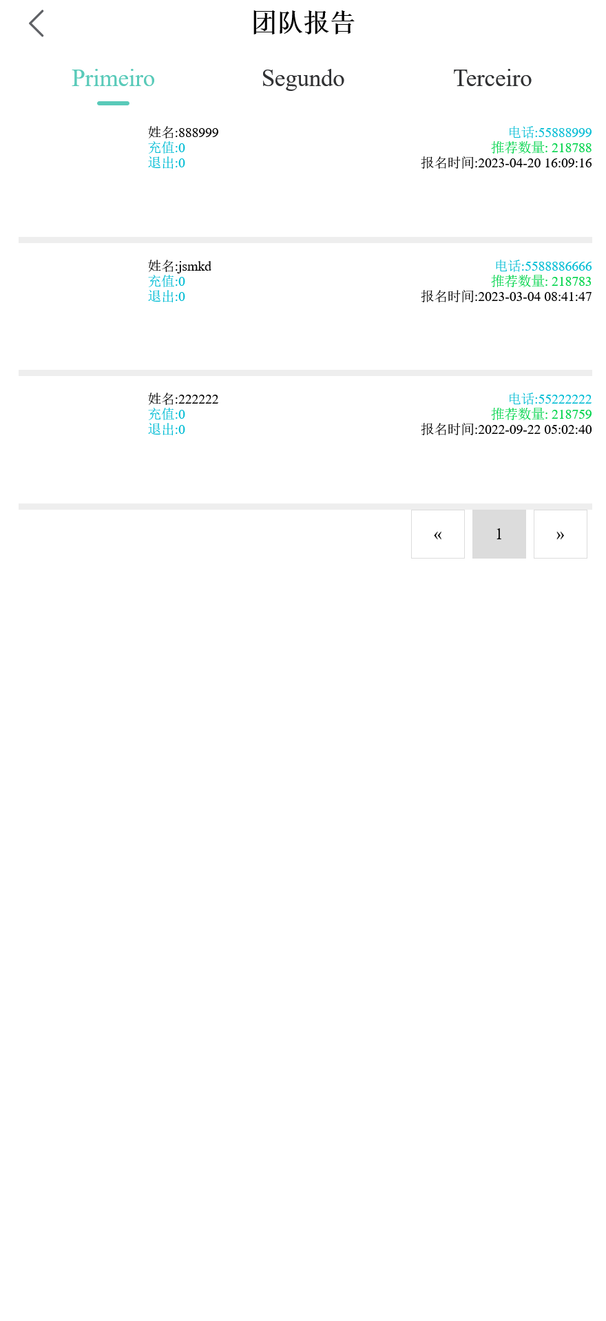 中英双语言海外任务刷单投资理财源码/叠加分组模式+代理分销+搭建教程插图7