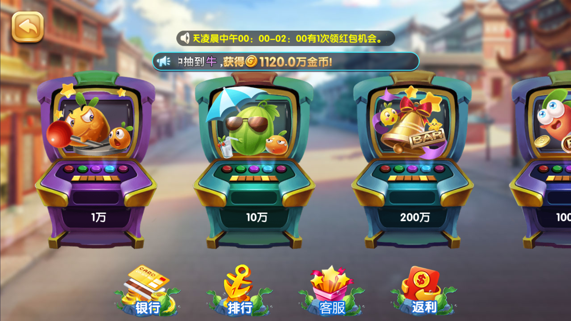 网狐系列二开天宫捕鱼电玩带独立控制端插图12