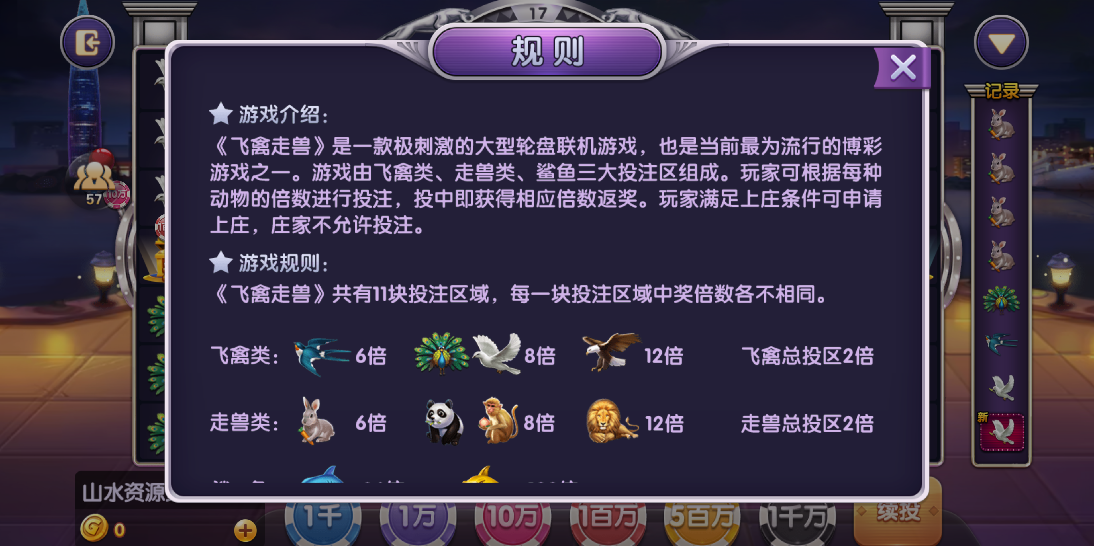 88游戏运营棋牌全套组件/h5 安卓 苹果三端/陪玩机器人/智能控制插图1