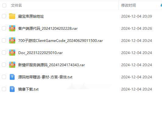 新情怀全套源码多客户端大厅UI源码+服务端源码+子游戏源码-各种盘口搭建,软件开发,维护,定制