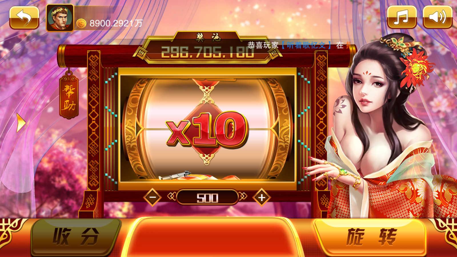 富贵5系列奇迹UI/独立银商端/安卓苹果双端/后台控制+搭建教程插图9