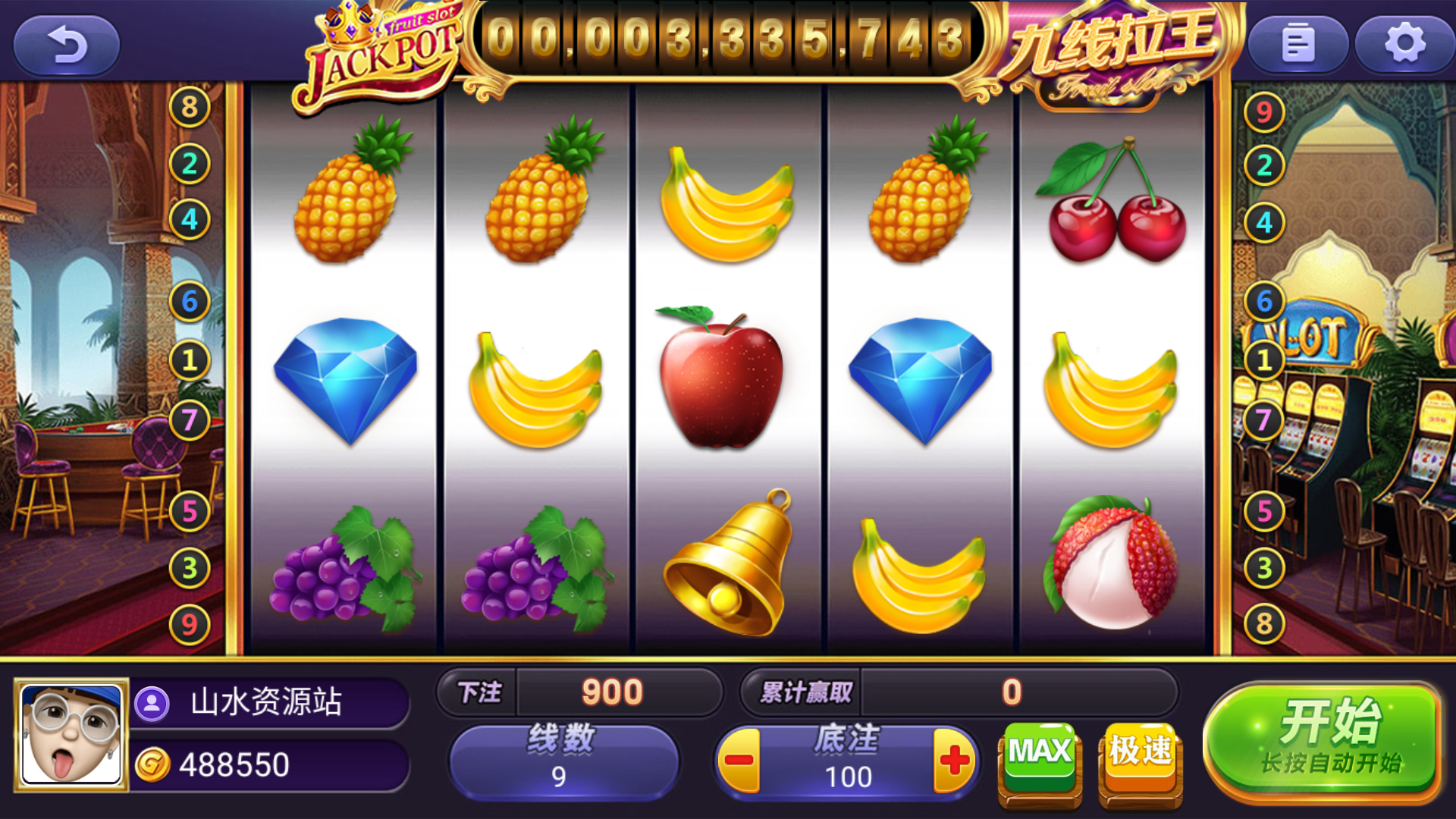 独家修复版嘉年华电玩城组件全套+视频教程插图27