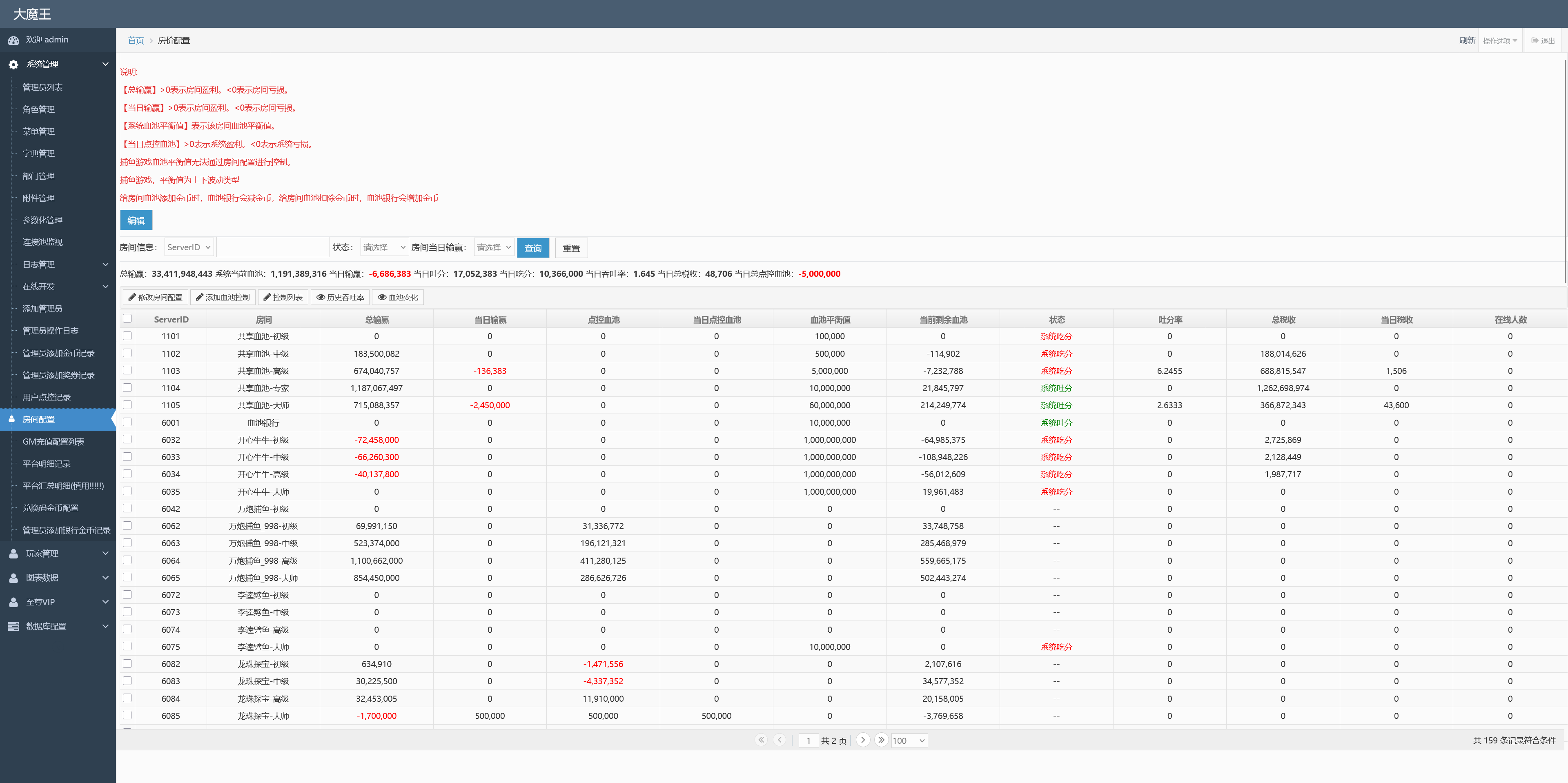 Unity3D系列澳门娱乐/完整双端/热更新齐全/加解密工具/视频教程插图85