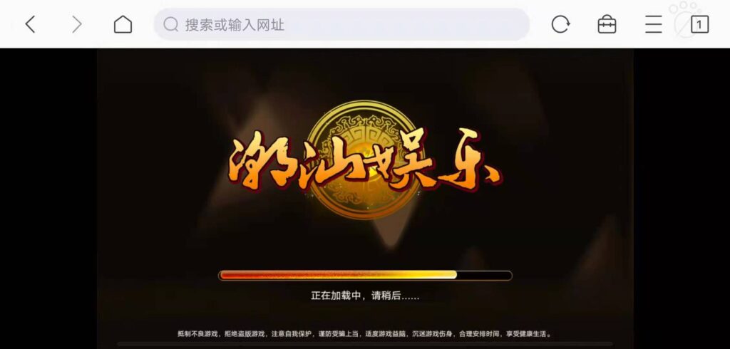 H5潮乐会完整源码 带鱼虾蟹 前端采用cocos插图4