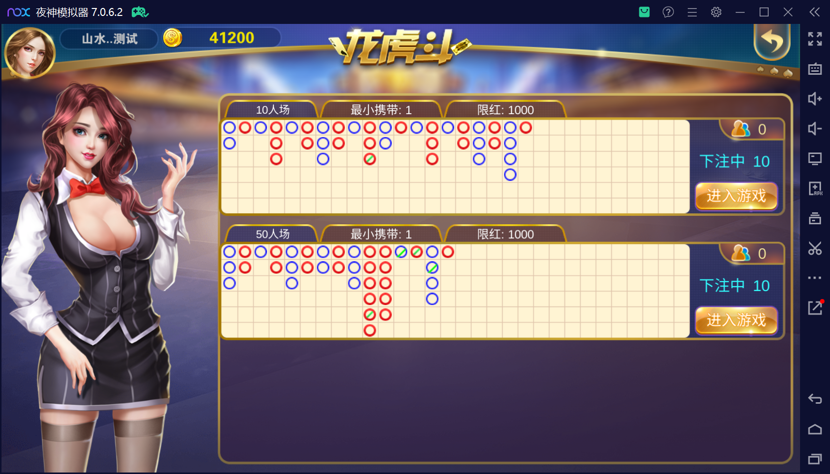 178系列经典星力星途捕鱼接机完美平台/完整双端APP/后台控制/游戏机器人/完美运营接单+视频教程插图31