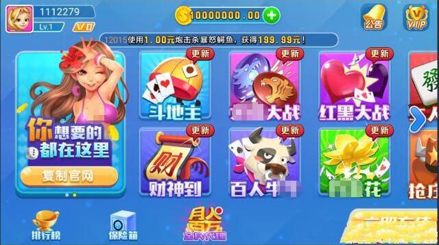 网狐荣耀二开火萤方块YL全套源码非组件-各种盘口搭建,软件开发,维护,定制