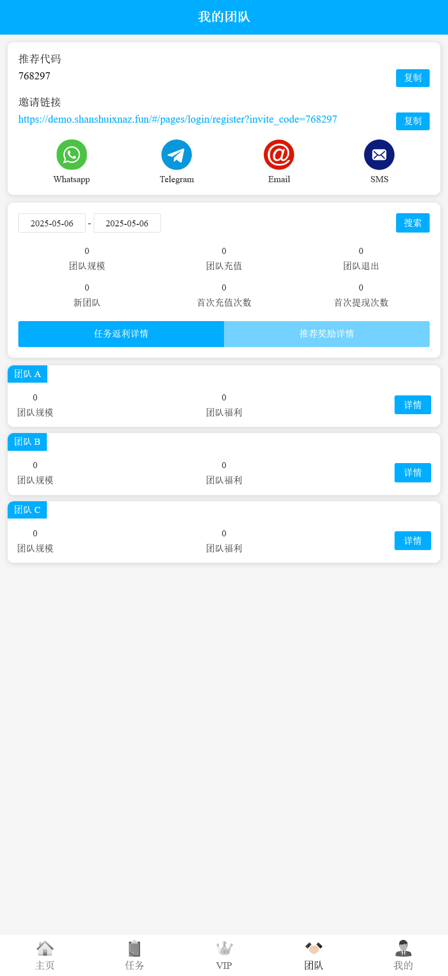AT Group多语言海外任务刷单商城源码/刷单投资理财源码+搭建教程插图3