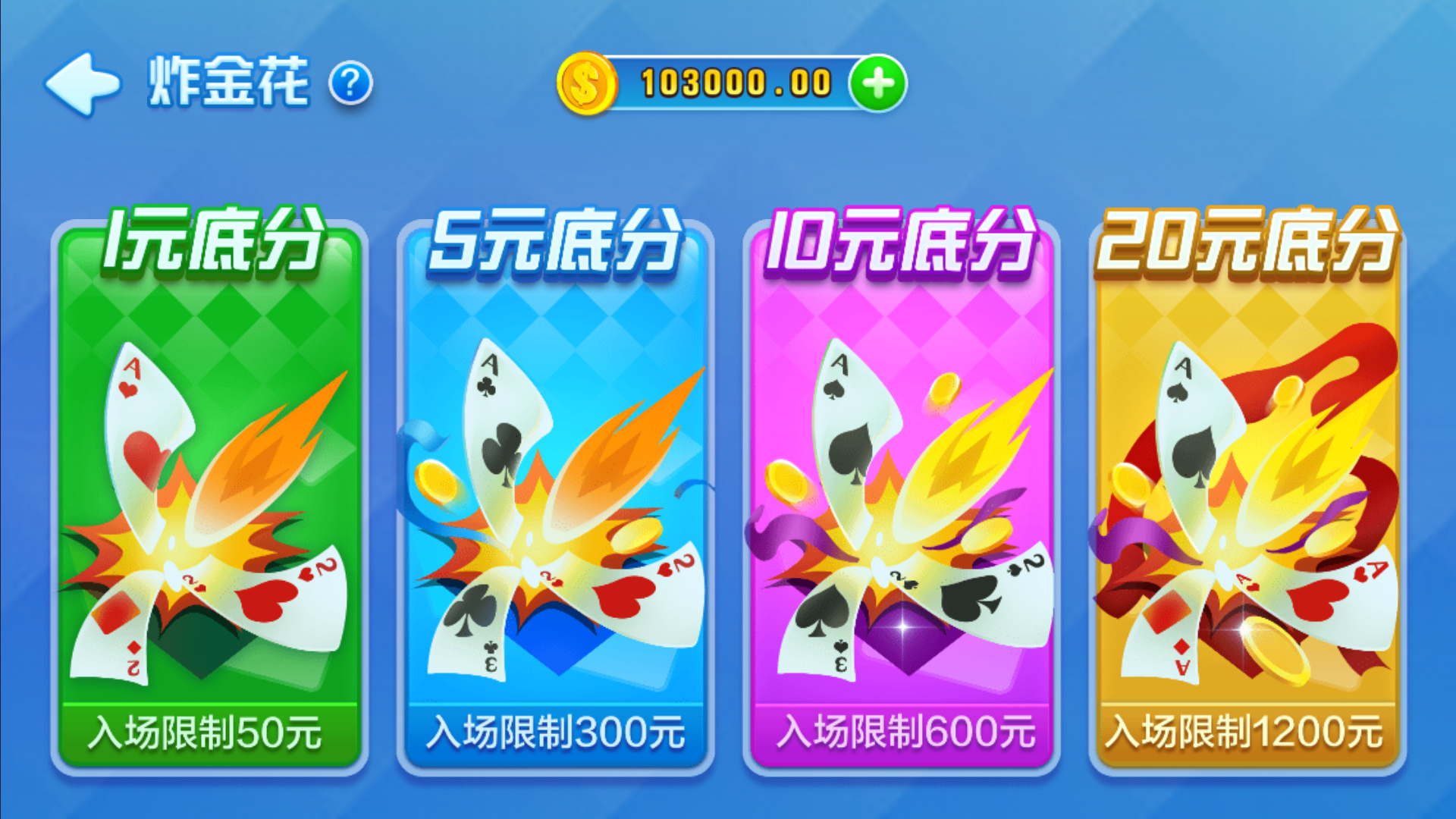 【独家修改】新宝娱乐去锁版本插图10