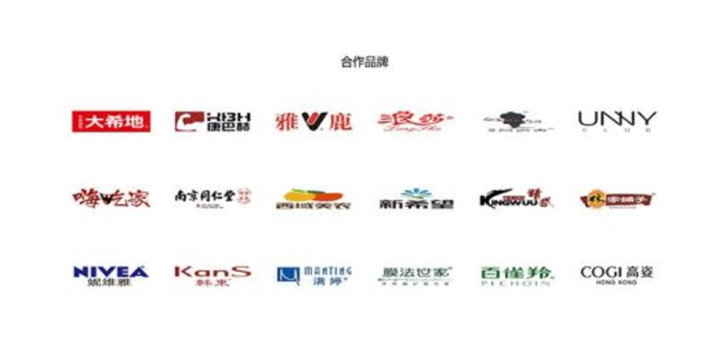 响应式短视频直播带货营销平台类网站源码 dedecms织梦模板 (自适应手机端)插图3