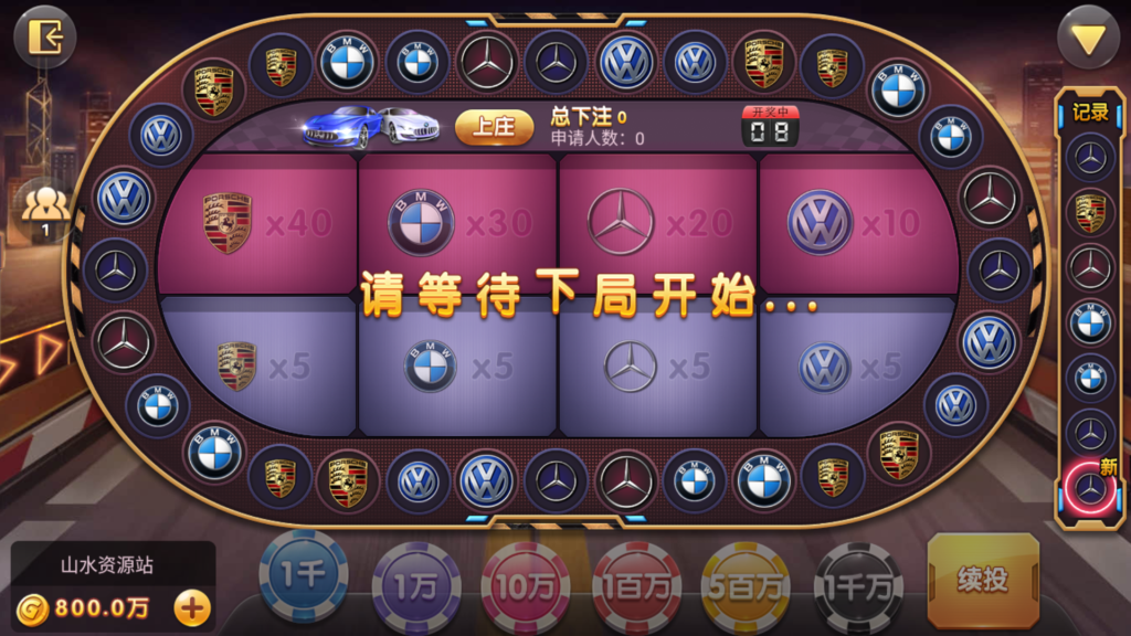 网狐系列三网通857娱乐插图11