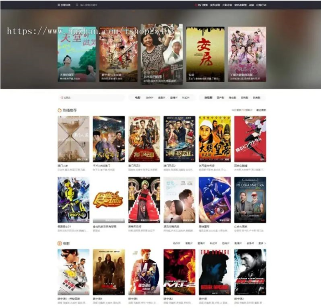 原生安卓影视app苹果CMS对接，原生JAVA影视APP源码支持PC+WAP+APP插图3
