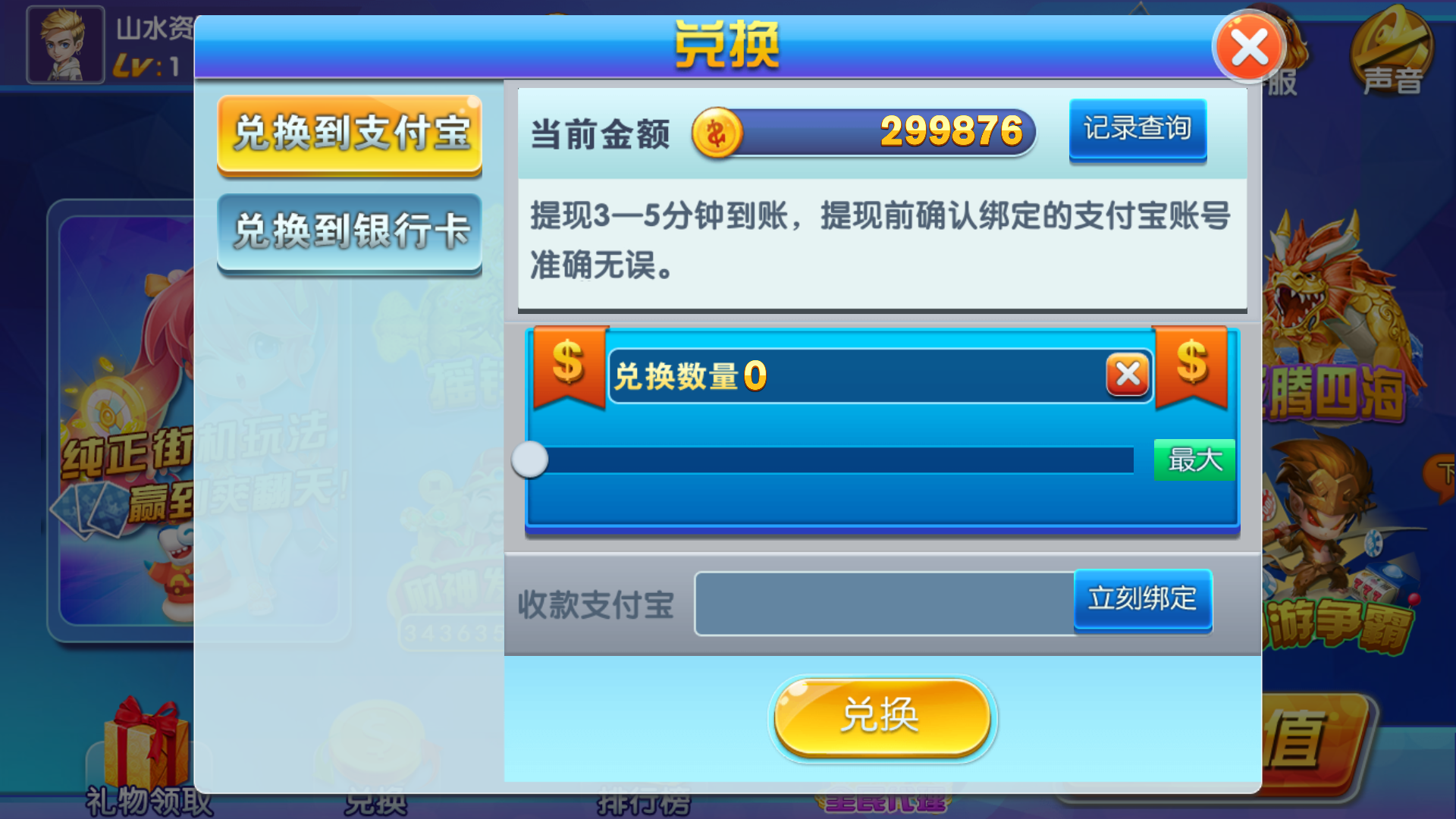 霸天捕鱼海王3运营级组件+双端+视频教程插图3