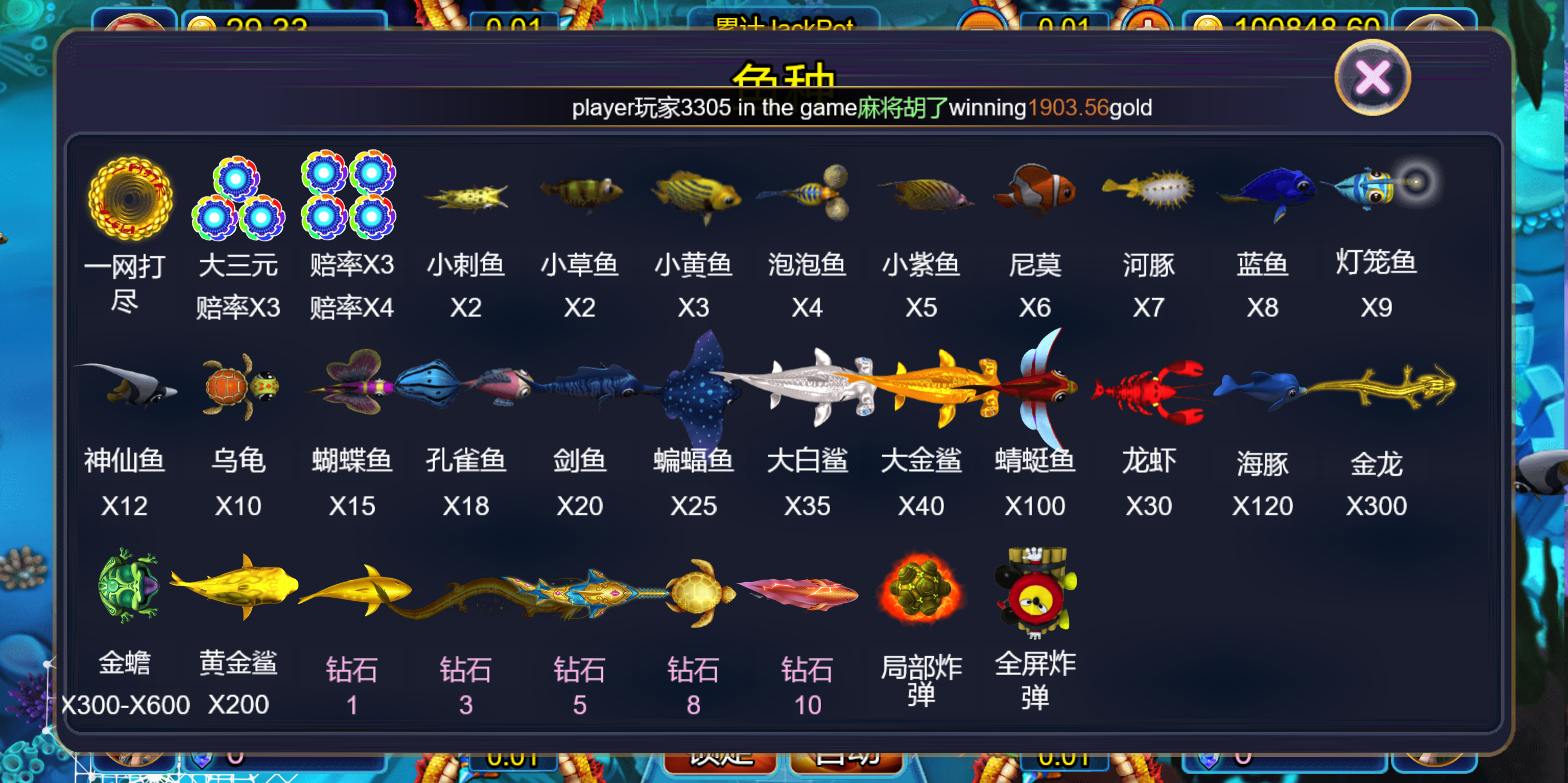 海外系列黑金版119个游戏/13国语言/h5+app游戏电玩城/后台带控制/游戏可定制/最全棋牌游戏源码插图3