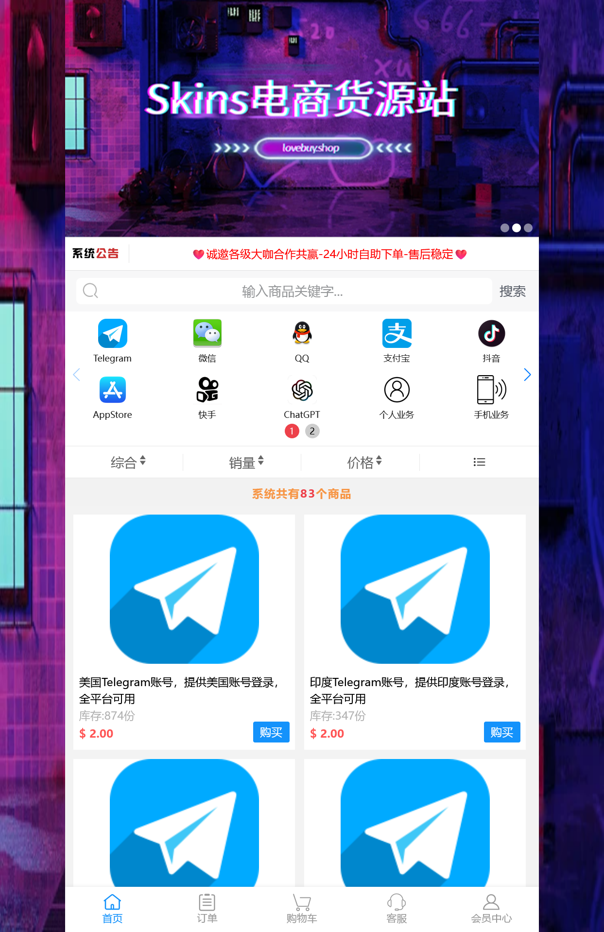 发卡自助下单授权盗U系统/发卡秒u盗u系统/余额大于设定金额切换为多签授权+搭建教程-各种盘口搭建,软件开发,维护,定制