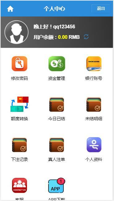 最新WG蓝色稳定版CP源码完美运营版+安装视频教程插图4