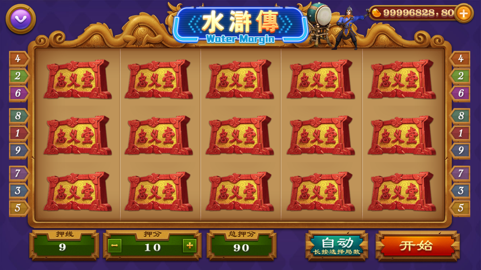 和尚微星二开大玩家娱乐棋牌组件/代理流水正常+已解密文件+视频教程插图30