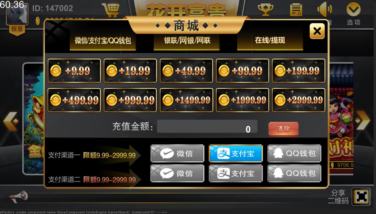 U3D系列花开富贵纯源码插图2