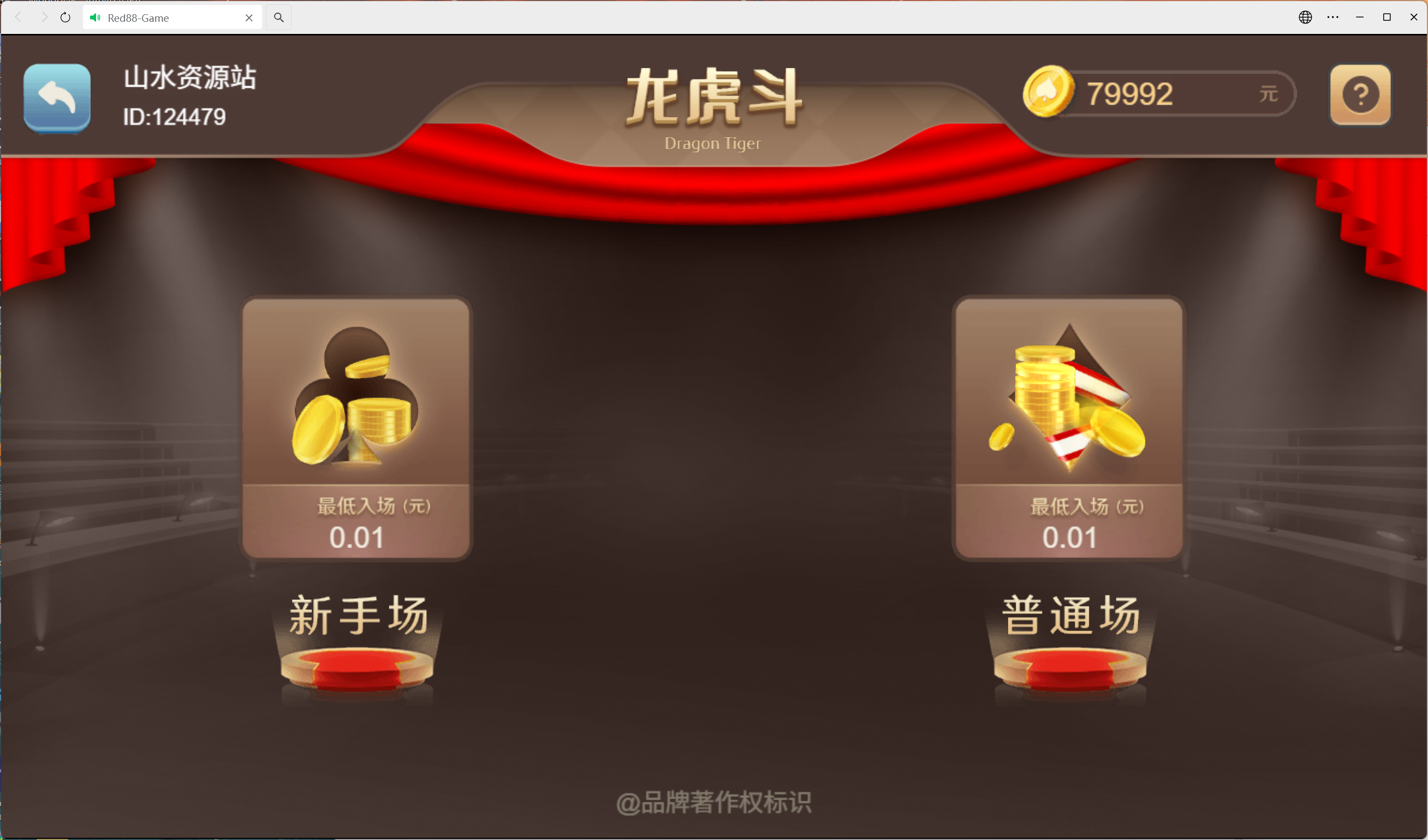 h5盛火国际+视频教程插图24