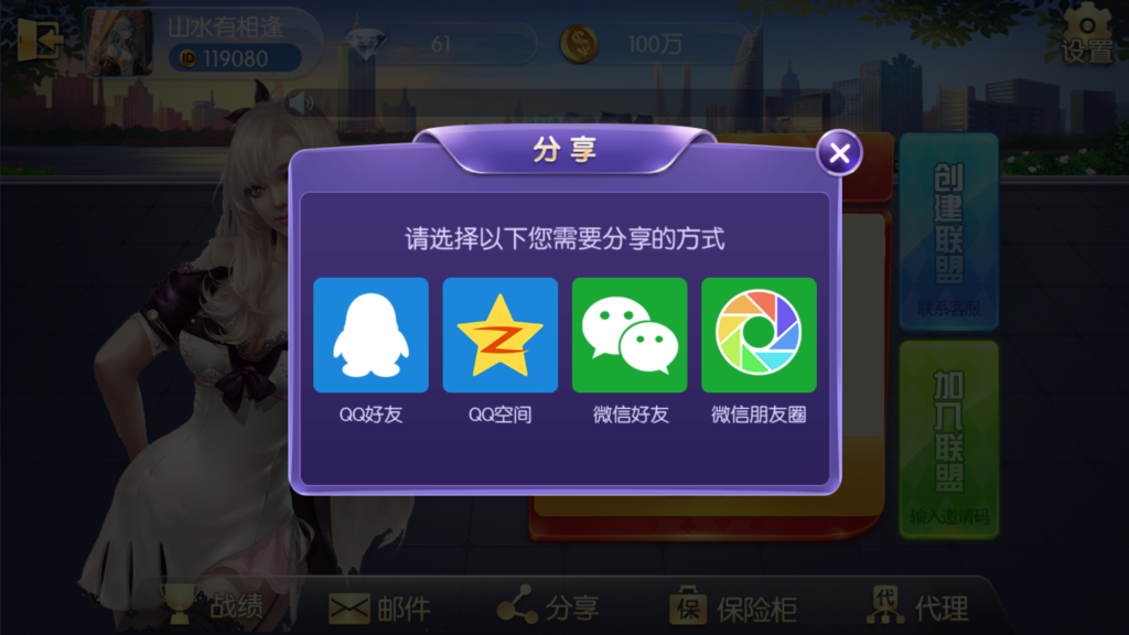 五游二开UI4.0版本 更新包+服务端+双端APP齐全插图5