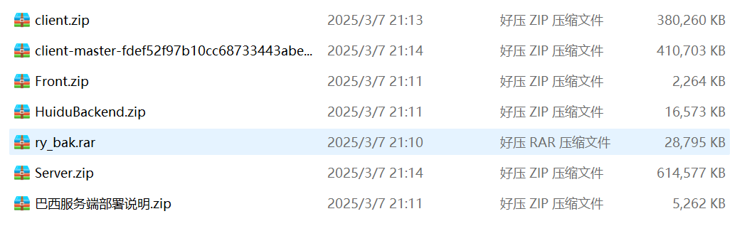 h5巴西电玩纯源代码全套插图2