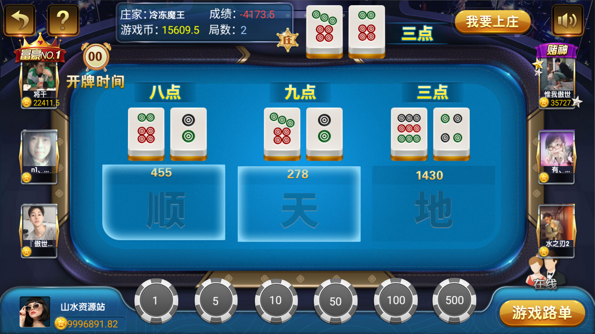 网狐微星系列亚游二开万威娱乐免微信登录完整金币棋牌组件插图24