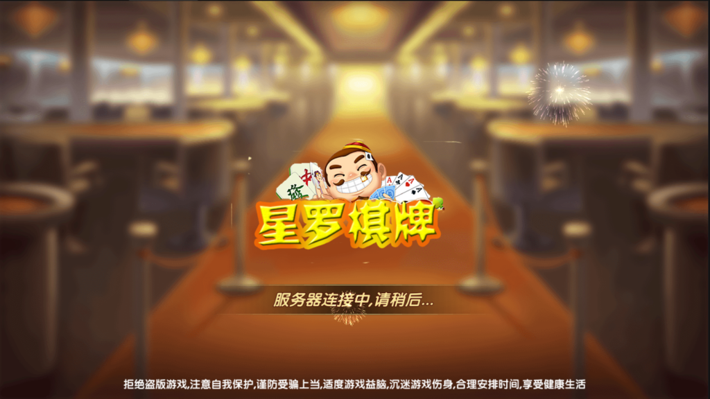 红色版永利全套控制机器人免微信登陆带视频搭建教程-各种盘口搭建,软件开发,维护,定制