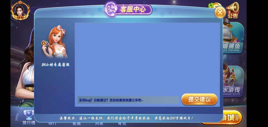 荣耀二开A8娱乐完整组件 服务器打包+全动态的大厅插图8