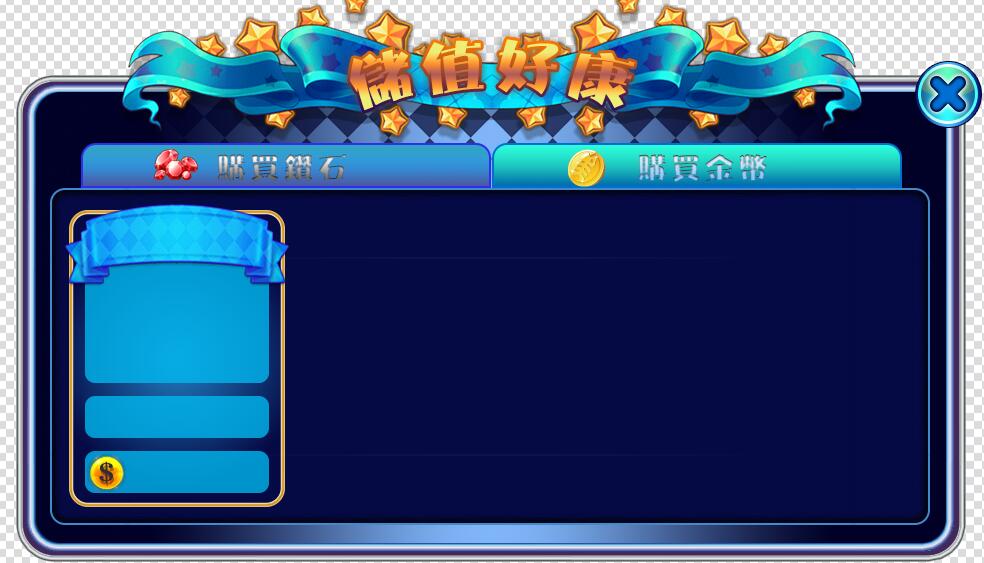 欢乐岛3D捕鱼游戏平台全套源码 简繁体两版本客户端源码插图1