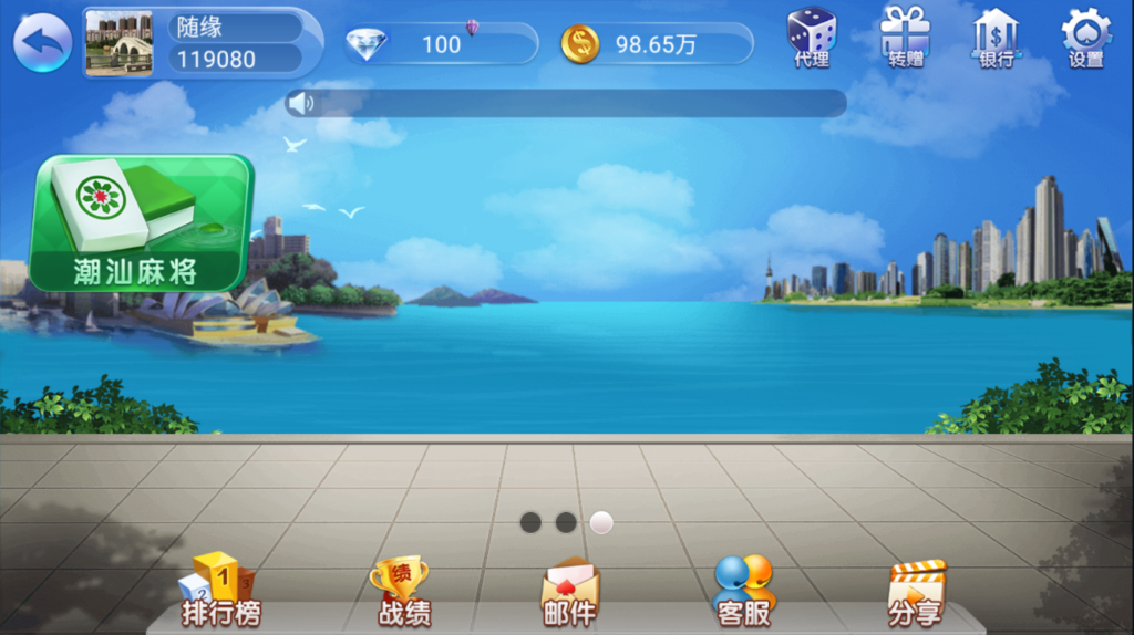 最新五游房卡金币双模式大联盟二开新UI3.0源码下载图文搭建教程插图6