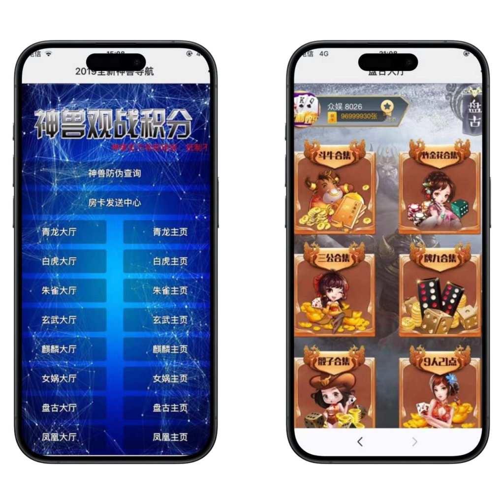 h5房卡大厅老平台整理开源版本插图2