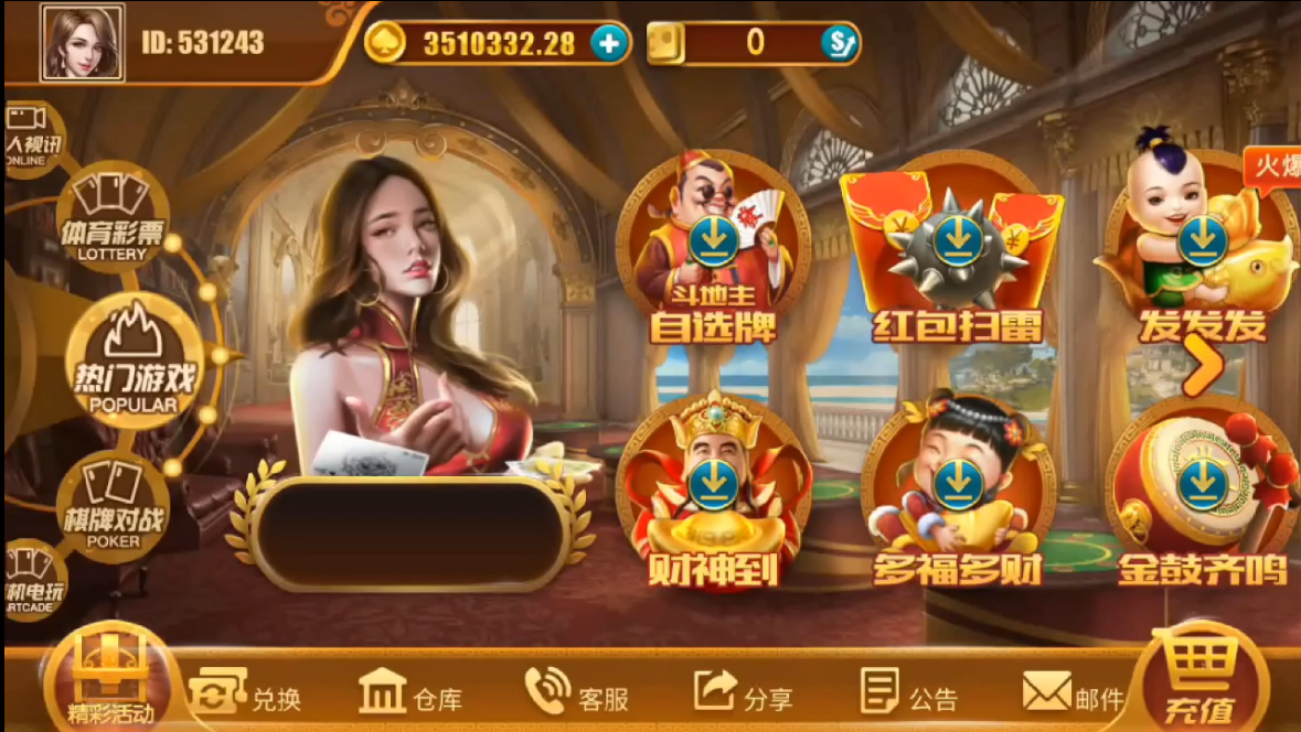 精品电玩系列/纯源码/陪玩机器人插图5