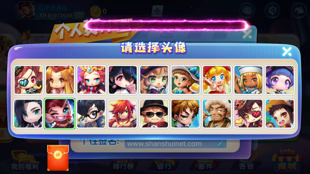 网狐系列三网通 街机王 指尖娱乐插图5