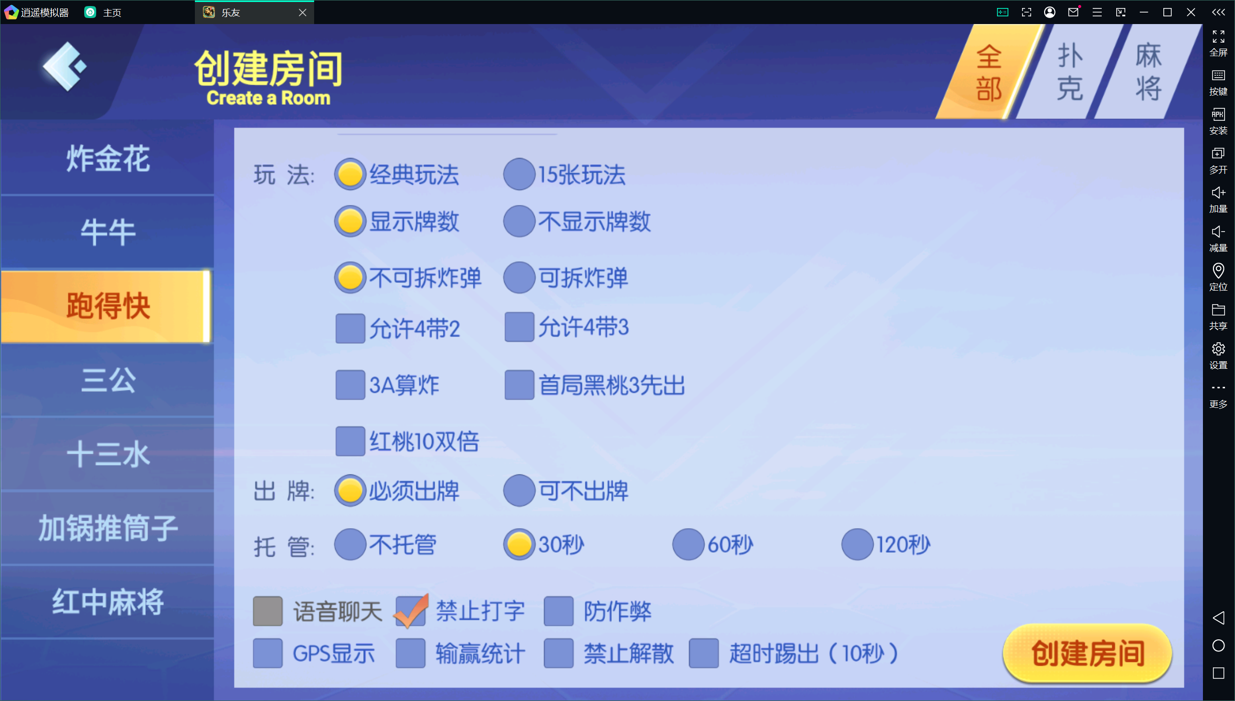 独家首发乐友联盟+双端+Ai机器人+视频教程+加解密工具插图15