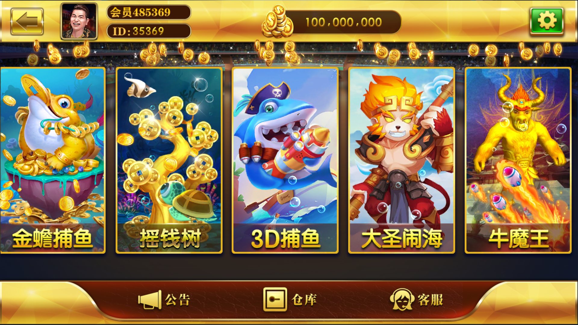 大富豪仿富贵二开海岛娱乐+加解密工具+自授权工具+视频教程插图2