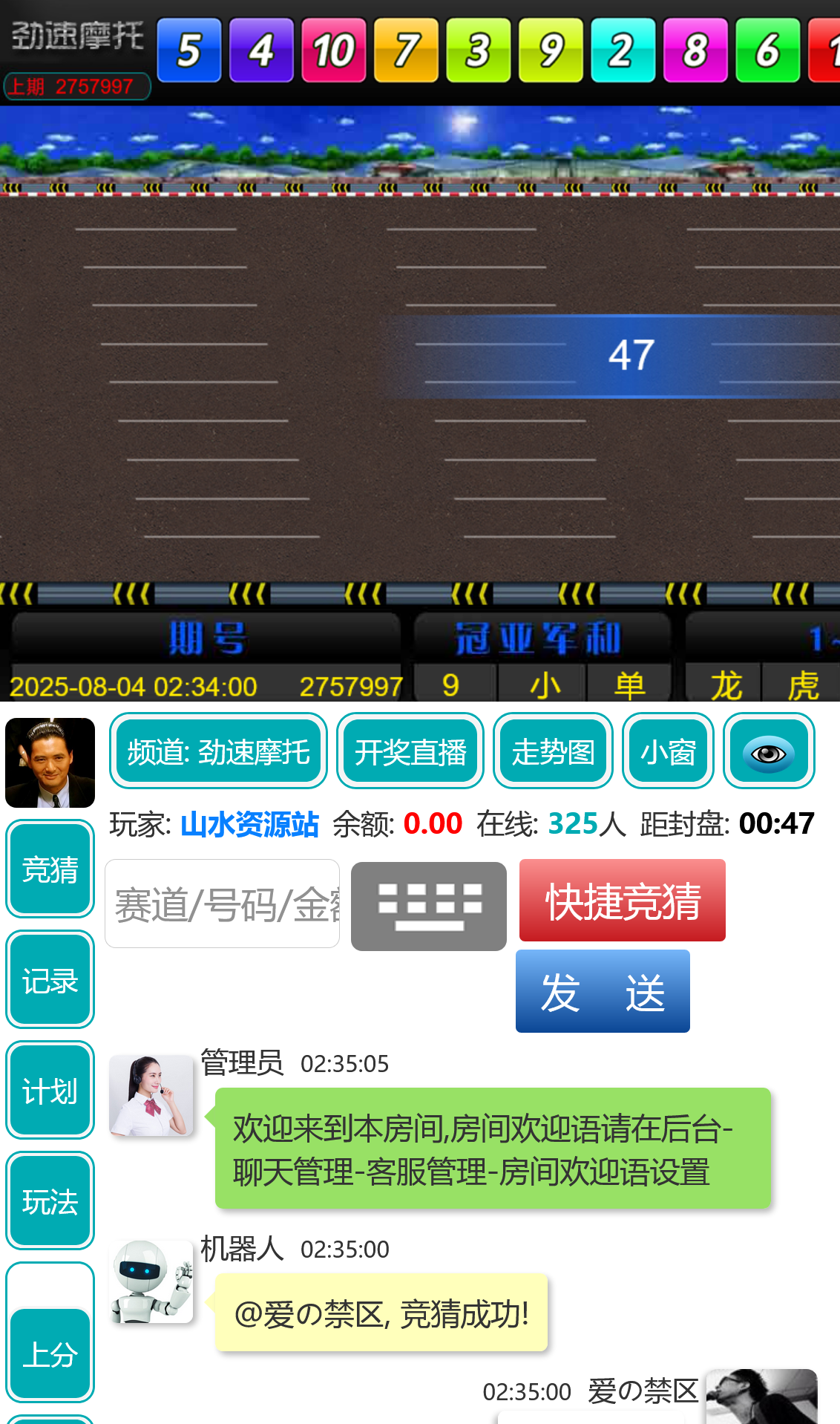 二开修复版飞鸟大唐/机器人陪玩/可打包双端APP+搭建教程插图8