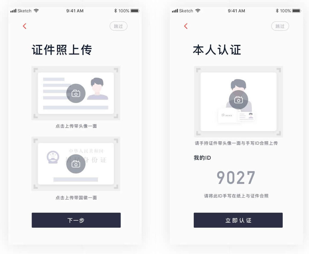 区块链JAVA数字交易所官方商业版开发级全套三端纯源码插图3