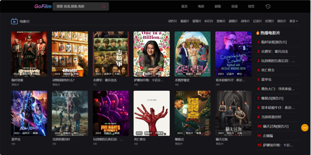 苹果cms论坛多播放源自动采集在线影视网站-各种盘口搭建,软件开发,维护,定制