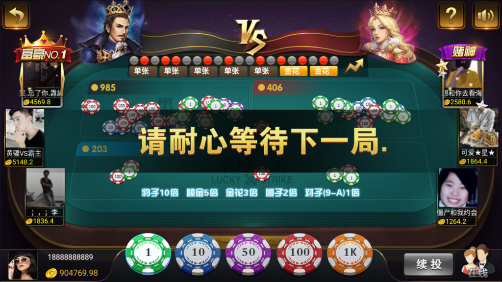 和尚微星黑金完整双端组件源码插图37