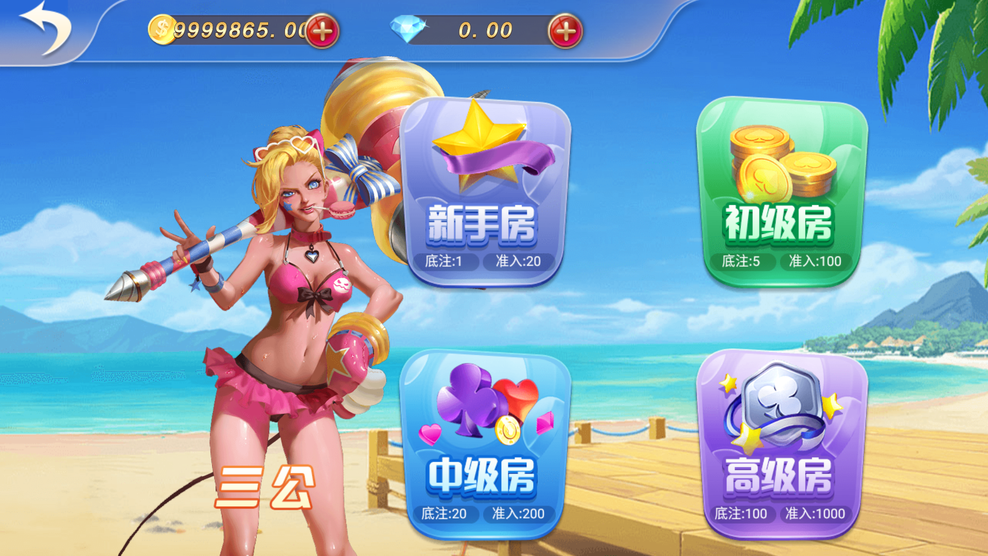 网狐系列乐博互娱组件修复版+视频教程插图47