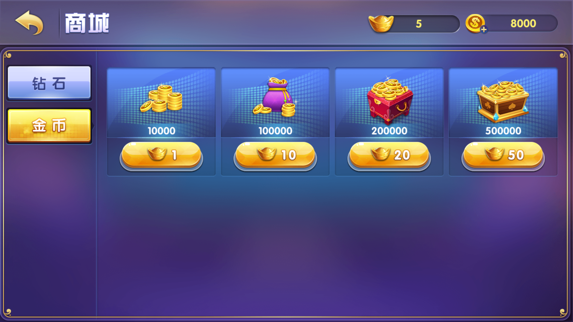 网狐精华版源码二开双模式大联盟 会友茶苑插图18