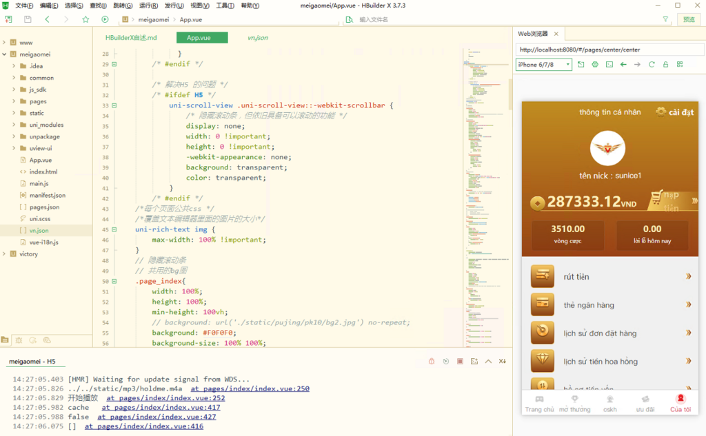 定制版越南彩票系统源码,越南六合彩源码,越南时时彩源码插图8