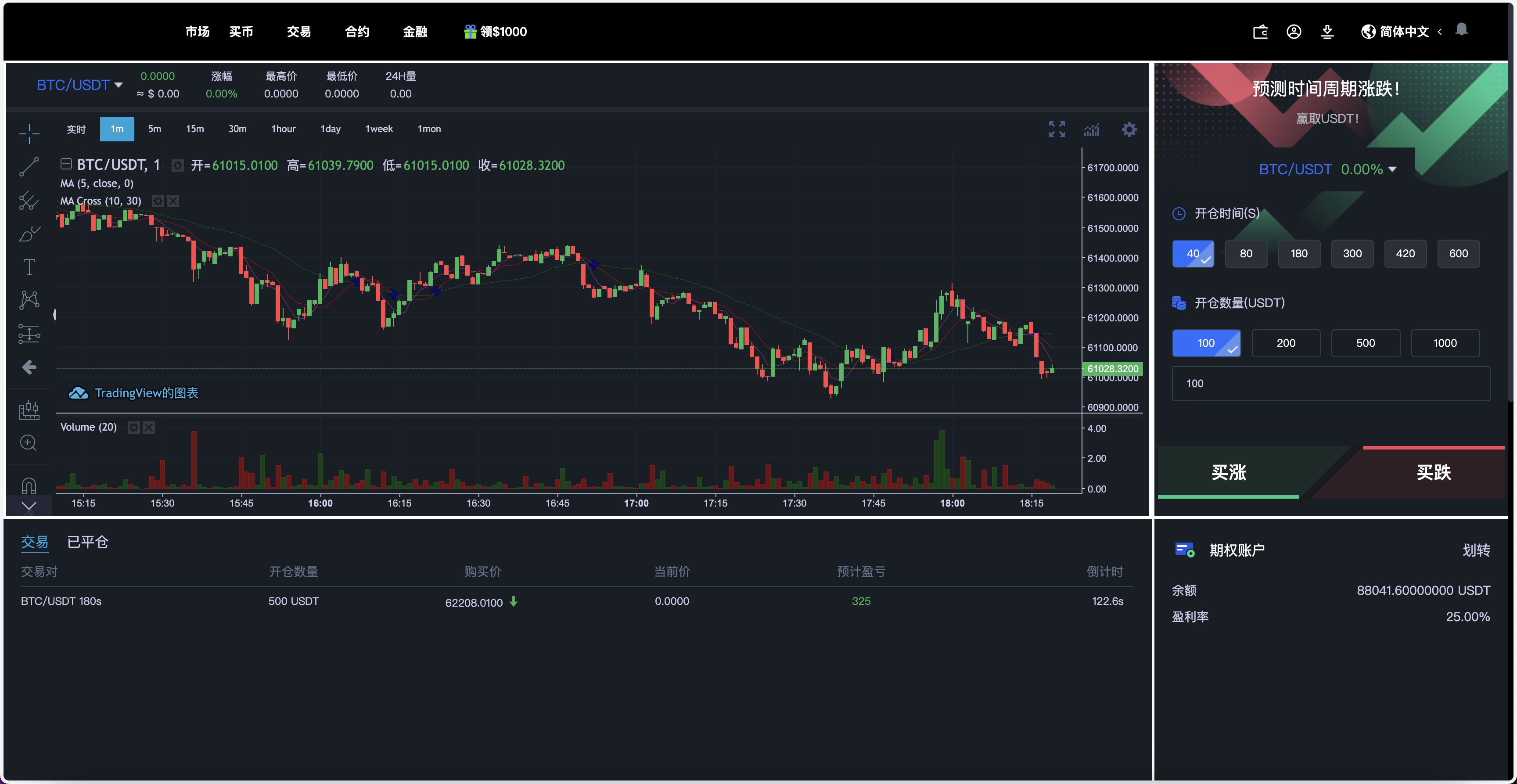 WooCloud多语言交易所/合约交易+期权交易+币币交易+锁仓挖矿+双币理财+IEO申购+合约交易跟单+平台币发行+NFT盲盒+平台币行情控制+机器人/pc端wap端uniapp纯源码+后端PHP+搭建教程插图19
