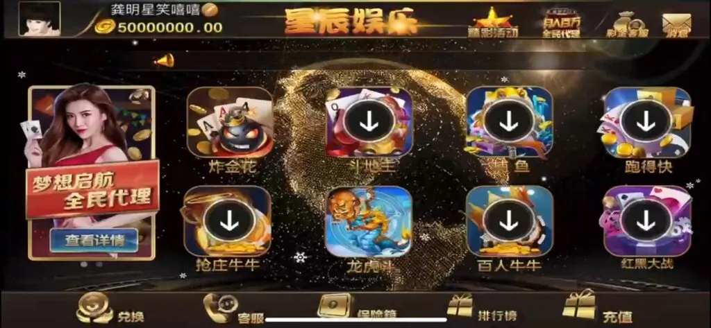 网狐系列星辰微星全套源码-各种盘口搭建,软件开发,维护,定制