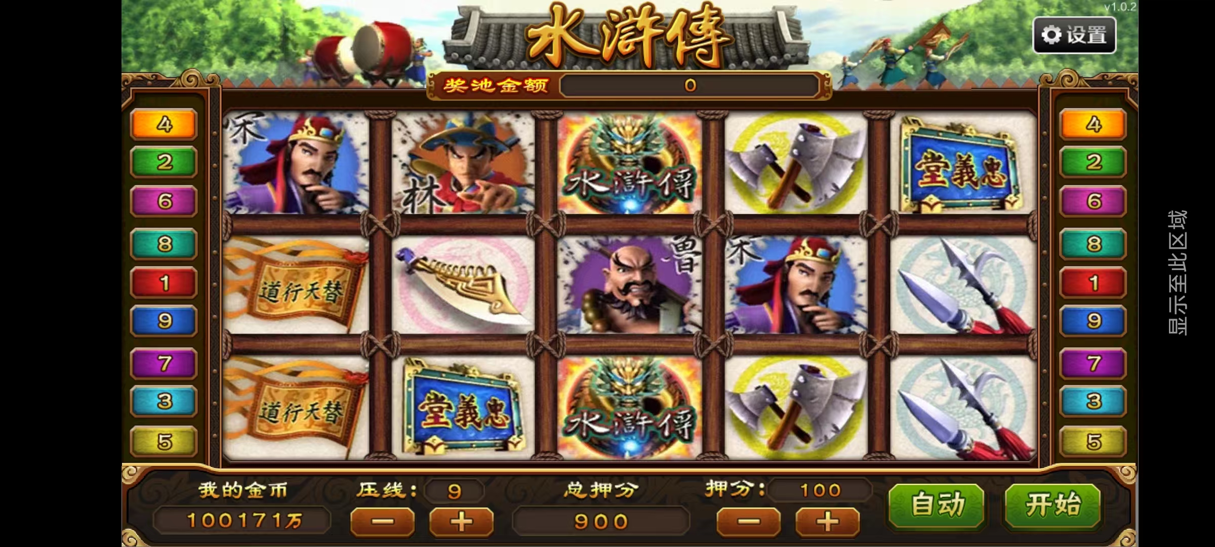 新版星途系列无授权/完整双端/后台控制/陪玩机器人插图23